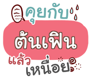 856046255
