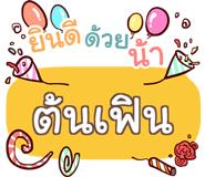 856046267