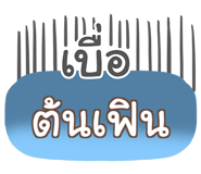 856046268