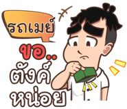 856053344