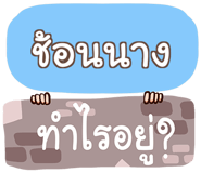 856053353