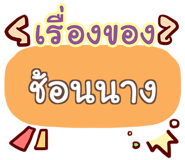 856053366