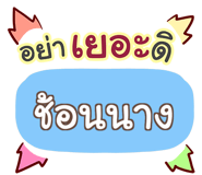 856053369
