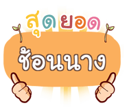 856053374