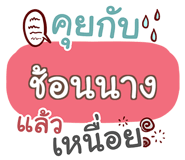856053375