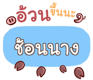 856053379