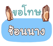 856053385