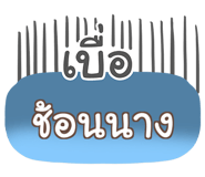 856053388
