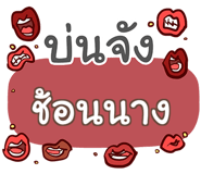 856053390