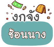 856053391