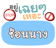 856053392