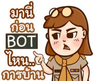 856053478