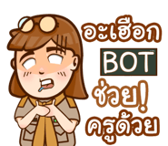 856053485