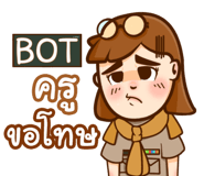 856053487