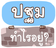 856053673