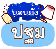 856053683