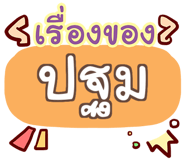 856053686