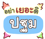 856053689