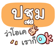 856053706