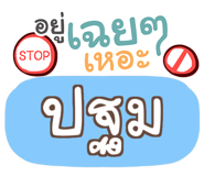 856053712