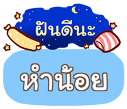 856054004