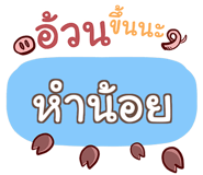 856054019