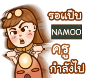856056351