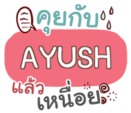 856056495