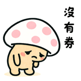 856060619