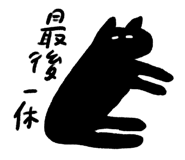 856061031
