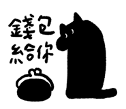 856061051