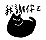 856061055