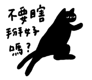 856061056