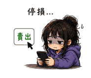 856061423