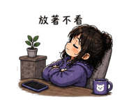 856061424