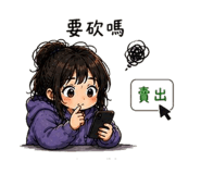 856061425