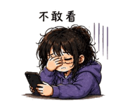856061426