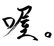 856061489