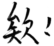856061491
