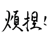 856061498