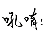 856061499