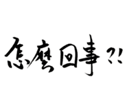 856061520