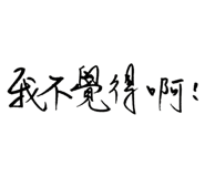 856061524