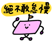856062185