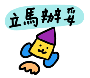 856062190