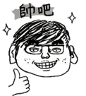 856062708