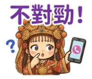 856062805