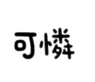 856063225