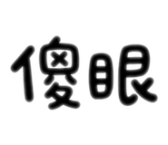 856063227