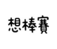856063231